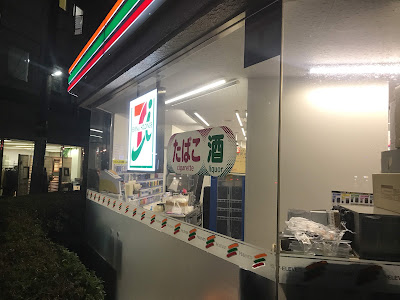 세븐일레븐 키타산도역앞점 사진 5