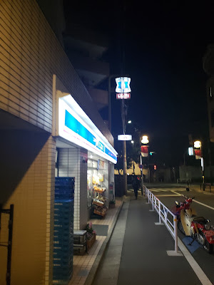 로손 센다가야잇쵸메점 사진 4