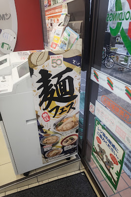 7-Eleven 사진 2