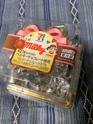 7-Eleven 사진 3