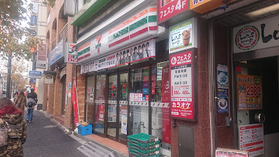 7-Eleven 사진 4