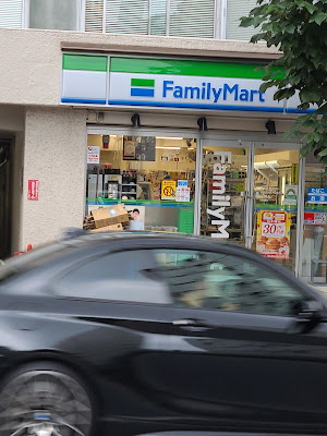 FamilyMart Jingu Stadium Street 사진 3