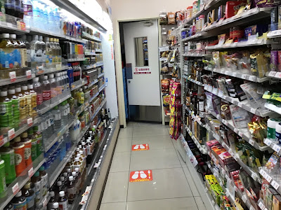FamilyMart Jingu Stadium Street 사진 2