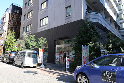 7-Eleven 사진 3