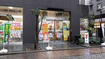 7-Eleven 사진 4