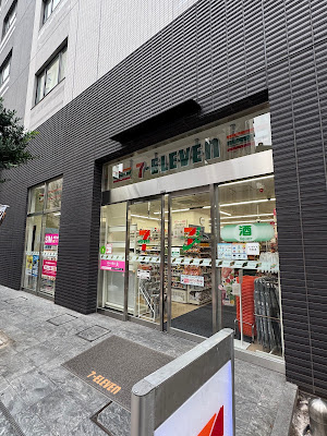 7-Eleven 사진 5