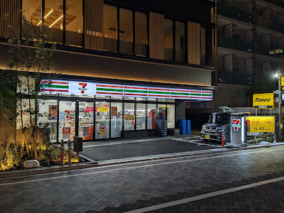 7-Eleven 사진 3