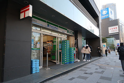 패밀리마트 나가타쵸점 사진 3
