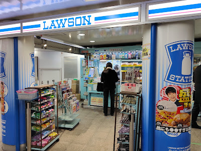 Lawson 사진 4