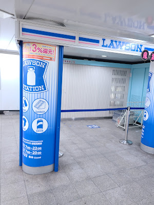Lawson 사진 5
