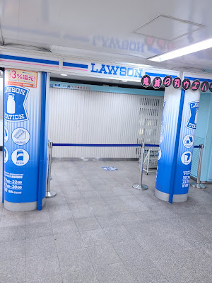 Lawson 사진 3