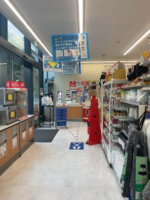 로손 H 다메이케산노점 사진 4