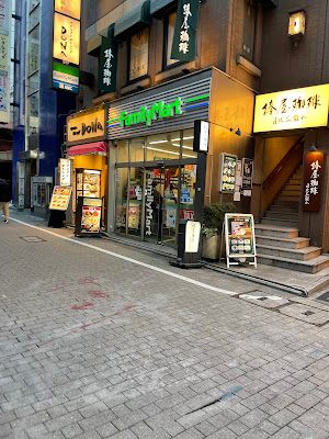 패밀리마트 히비야샹테앞점 사진 3