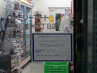 훼미리마트 사진 2