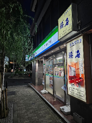 훼미리마트 사진 5
