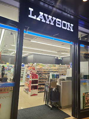 Lawson 사진 4