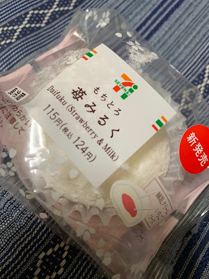 7-Eleven 사진 4