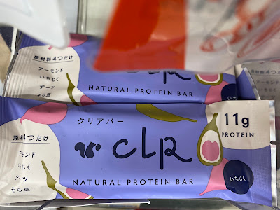 Natural Lawson Marunouchi MY PLAZA 사진 3