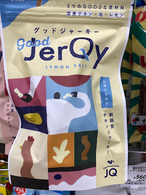 Natural Lawson Marunouchi MY PLAZA 사진 4