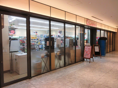 Natural Lawson Marunouchi MY PLAZA 사진 5
