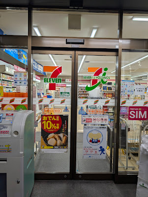 7-Eleven Hatchobori 2 사진 2
