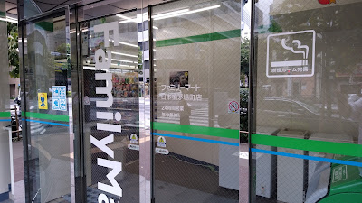 훼미리마트 사진 5