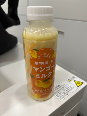 패밀리마트 핫초보리역앞점 사진 5