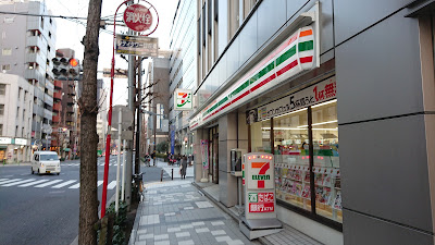 7-Eleven Chuo ward Hatchobori 4-chome 사진 5