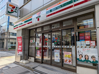 7-Eleven Chuo ward Hatchobori 4-chome 사진 3