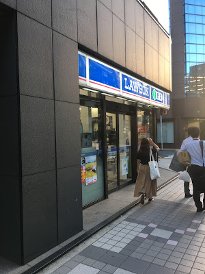 Lawson 사진 4