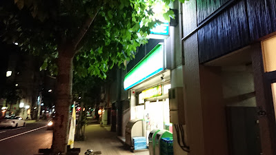 훼미리마트 사진 2