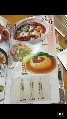 패밀리마트 핫쵸보리2쵸메점 사진 3