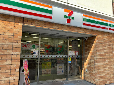 7-ELEVEN Shinkawa 1-chome Chuo ten 사진 3