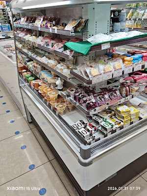 NATURAL LAWSON 사진 2