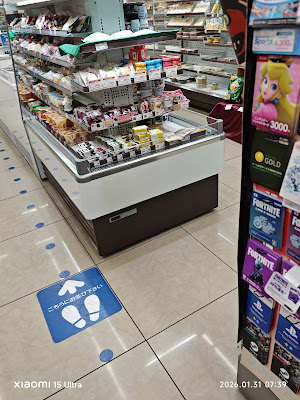 NATURAL LAWSON 사진 4