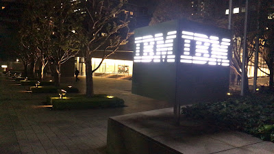 패밀리마트 IBM 하코자키 빌딩점 사진 3