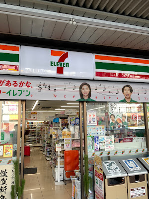 세븐일레븐 고토몬젠나카쵸점 사진 3