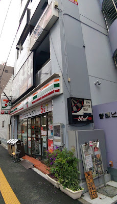 세븐일레븐 코우토우토우요우쵸역앞점 사진 4