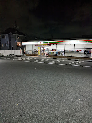 7-Eleven 사진 5