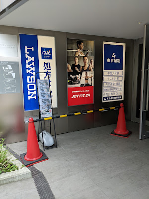 Lawson 사진 2