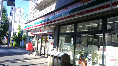 7-Eleven 사진 4