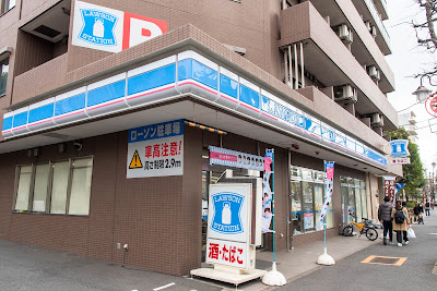 Lawson 사진 3