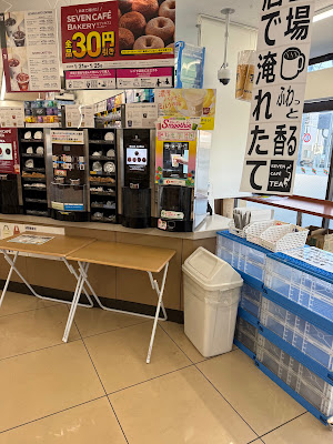 7-Eleven 사진 3