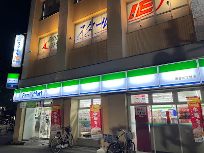 FamilyMart 사진 4