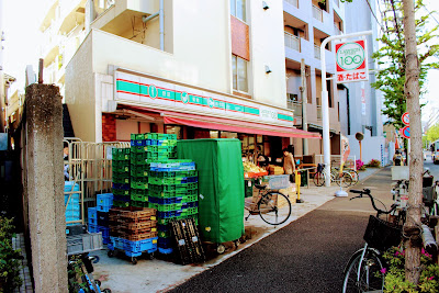 Lawson Store 100 Nakano Minamidai 사진 4