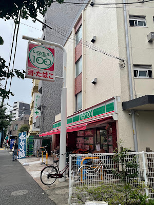 Lawson Store 100 Nakano Minamidai 사진 3