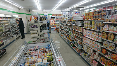 패밀리마트 나카노야요이쵸1쵸메점 사진 4