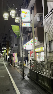 세븐일레븐 시부야혼마치2쵸메점 사진 3