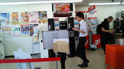 7-Eleven Nishi-Shinjuku Shinwa Building 사진 5