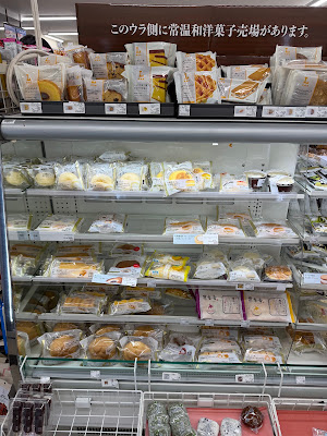 LAWSON Oedo Line Shinjuku Station Store 사진 2